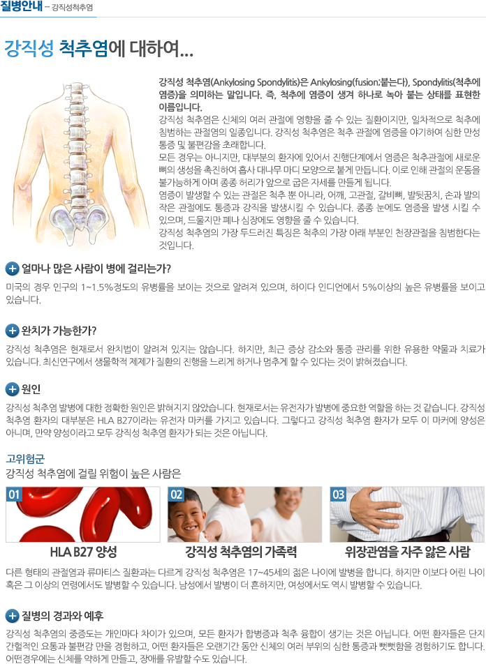 �����ȳ�