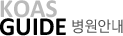 KOAS �Խ���
